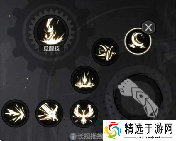 全职觉醒格斗家转职形意武者加点推荐