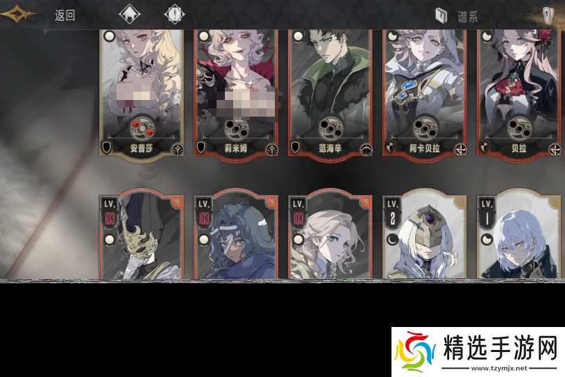 《银与绯》零氪玩法攻略