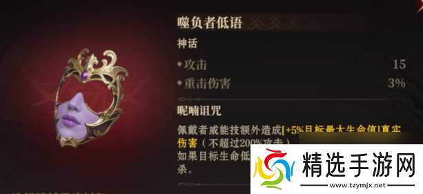 龙息神寂如何获得神器 龙息神寂获得神器攻略