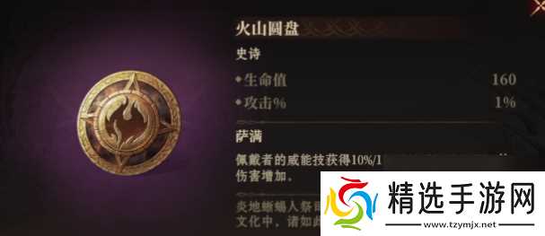 龙息神寂如何获得神器 龙息神寂获得神器攻略