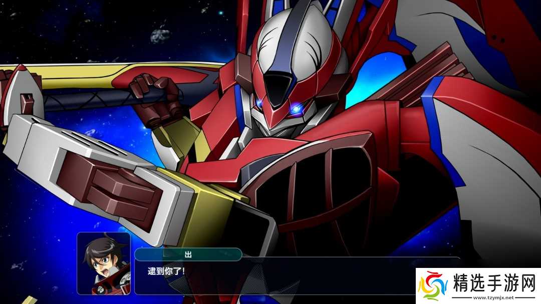 《超级机器人大战Y》Steam预购开启 标准版298元