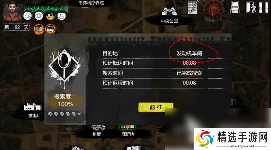 末日方舟如何获取钢 末日方舟钢获得方法