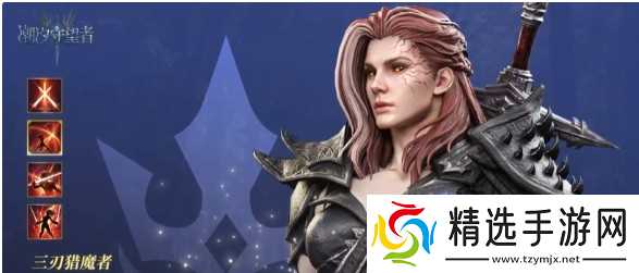 《潮汐守望者》绯尔沙技能解析