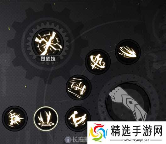 《全职觉醒》格斗家职业分支街拳斗士攻略