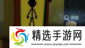 第五人格美术馆房间钥匙位置在哪