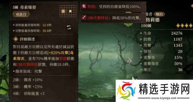 龙息神寂怎么刷初始 龙息神寂刷初始攻略