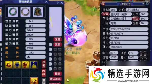 梦幻西游换场景可以避免暗疲劳吗