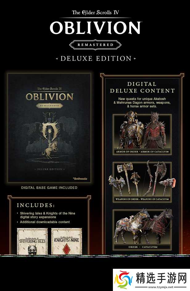 《上古卷轴4：湮灭重制版》发售 Steam 249元、PC配置公开