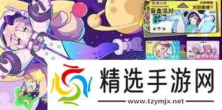 盲盒派对多莉丝火柴女孩技能是什么