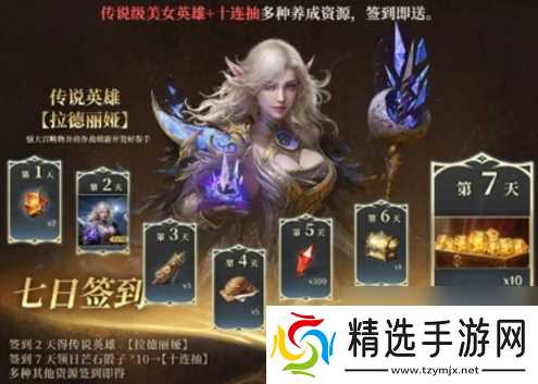 龙息神寂怎么获得装备 龙息神寂装备获取方法