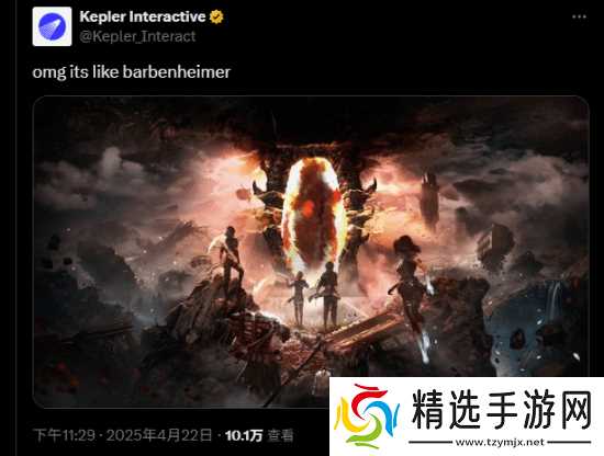 《光与影：33号远征队》自嘲撞车《上古卷轴4：湮灭重制版》:这下要打大BOSS了