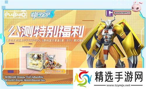 《数码宝贝：源码》预约已突破1000万，里程碑福利升级加码！