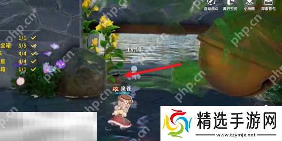 开放空间绿荫双桥怎么过 开放空间绿荫双桥通关攻略