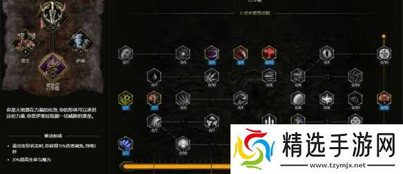 《最后纪元》s2赛季德鲁伊风暴熊bd搭配推荐