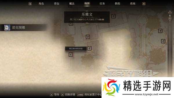 《上古卷轴4重制版》无限开锁骷髅钥匙获取方法 魔神器万能钥匙怎么获得