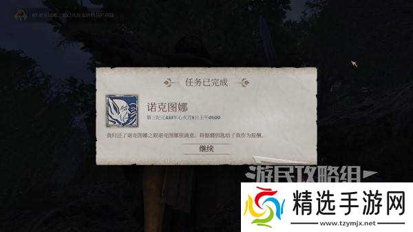 《上古卷轴4重制版》无限开锁骷髅钥匙获取方法 魔神器万能钥匙怎么获得