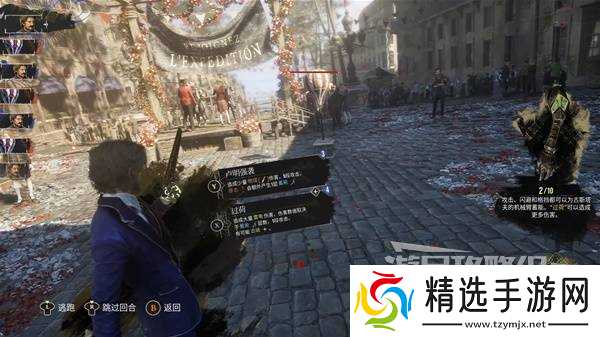 《光与影33号远征队》全探索图文流程攻略 全武器+符纹收集指南