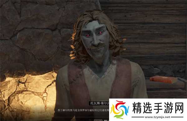 上古卷轴4重制版最快的马如何获取