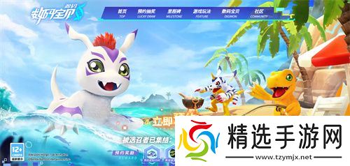 《数码宝贝：源码》预约已突破1000万，里程碑福利升级加码！