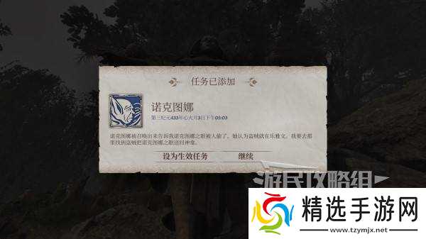 《上古卷轴4重制版》无限开锁骷髅钥匙获取方法 魔神器万能钥匙怎么获得