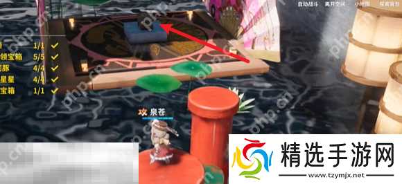 开放空间绿荫双桥怎么过 开放空间绿荫双桥通关攻略