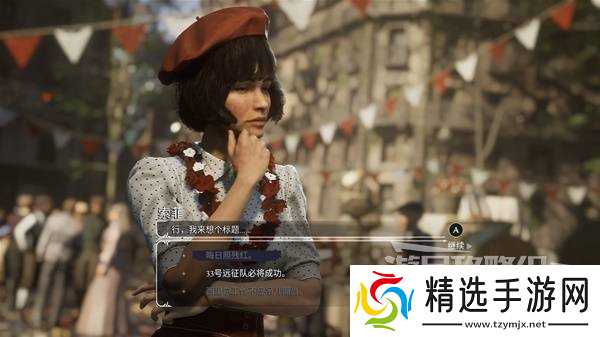 《光与影33号远征队》全探索图文流程攻略 全武器+符纹收集指南