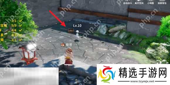 开放空间绿荫双桥怎么过 开放空间绿荫双桥通关攻略