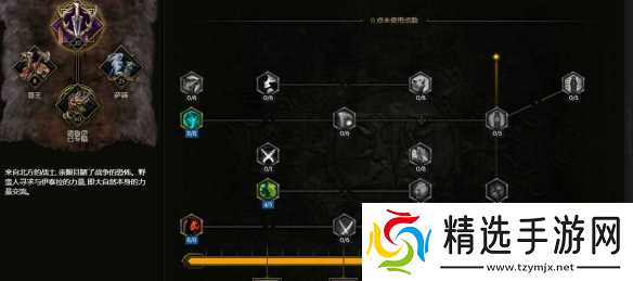 《最后纪元》s2赛季德鲁伊风暴熊bd搭配推荐