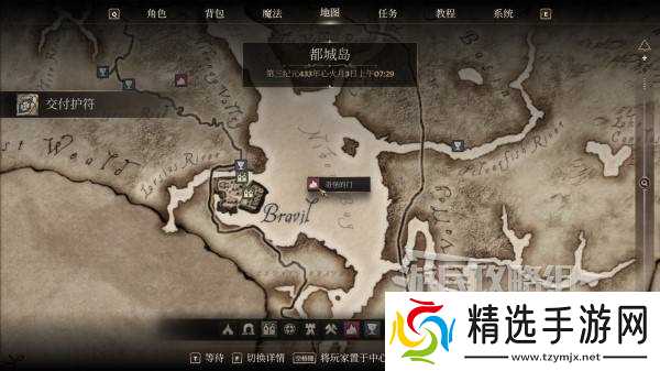 《上古卷轴4重制版》DLC战栗孤岛解锁方法 DLC战栗孤岛怎么进入