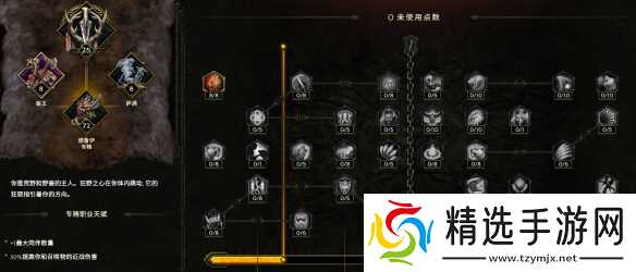 《最后纪元》s2赛季德鲁伊风暴熊bd搭配推荐