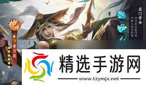 群英风华录如何查看黄月英群体减益?游戏内黄月英群体减益查看方法