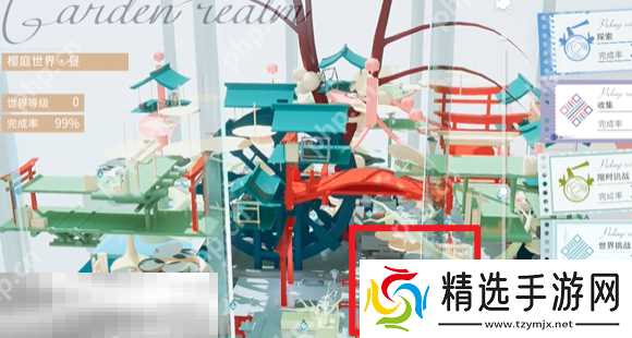 开放空间绿荫双桥怎么过 开放空间绿荫双桥通关攻略