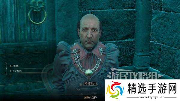 《上古卷轴4重制版》DLC战栗孤岛解锁方法 DLC战栗孤岛怎么进入