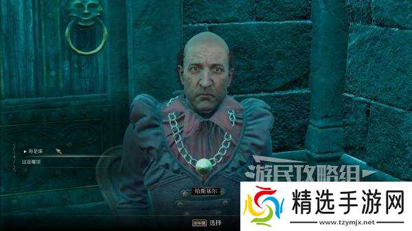 《上古卷轴4重制版》DLC战栗孤岛解锁方法 DLC战栗孤岛怎么进入