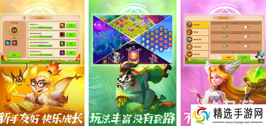 2019网游哪个好玩 高人气网游推荐