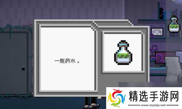 如果可以回家早一点第17关怎么过 如果可以回家早一点第17关攻略图文