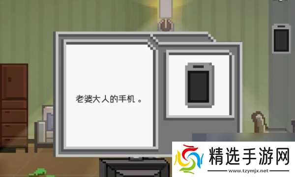 如果可以回家早一点第18关怎么过 如果可以回家早一点第18关攻略图文