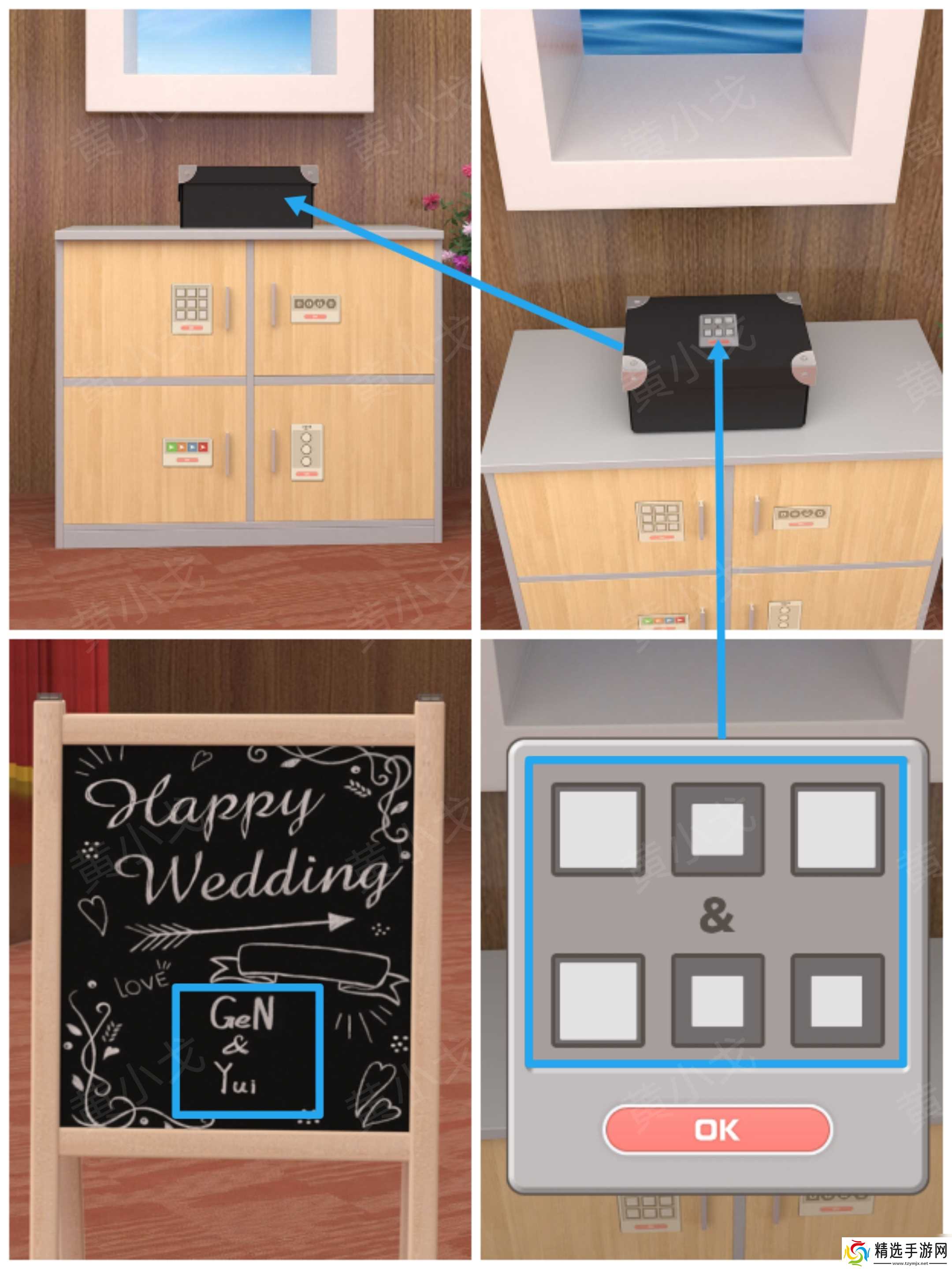 Escape Room:Ship Weeding(密室逃脱:海上婚礼)攻略(二)