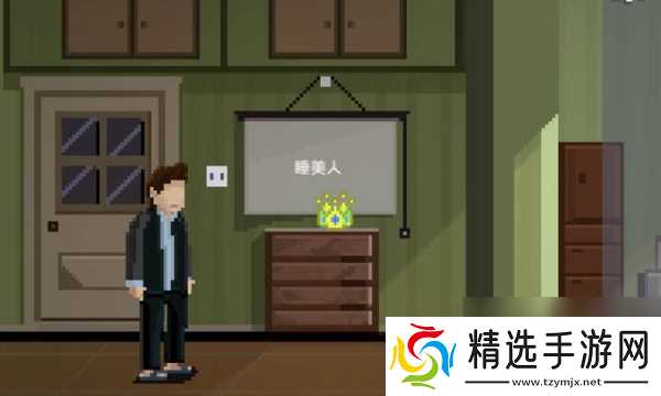 如果可以回家早一点第17关怎么过 如果可以回家早一点第17关攻略图文