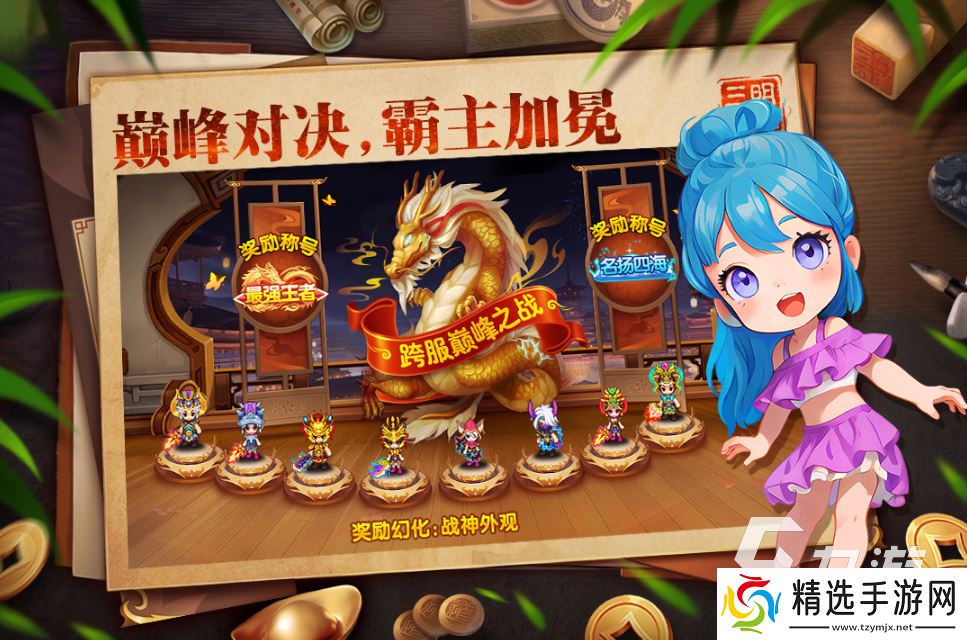 三国游戏大全单机版推荐 2025有趣的三国游戏有哪些