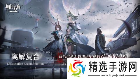 2019网游哪个好玩 高人气网游推荐