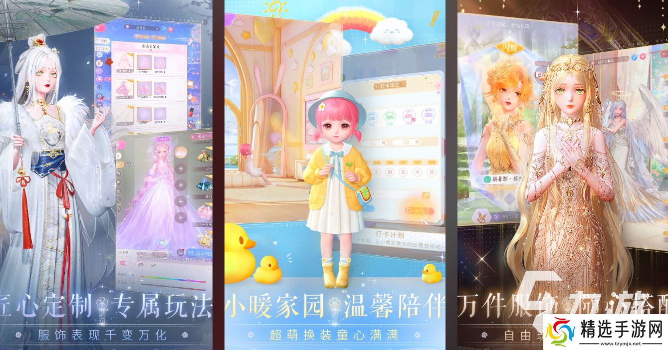 2019网游哪个好玩 高人气网游推荐