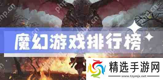 新神魔大陆如何培养自己的战宠
