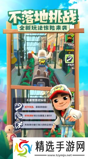 免费无网络单机游戏大全 人气较高的免费单机游戏下载