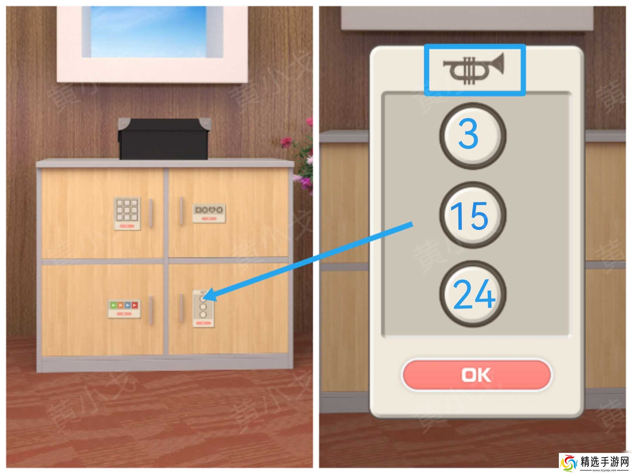 Escape Room:Ship Weeding(密室逃脱:海上婚礼)攻略(二)