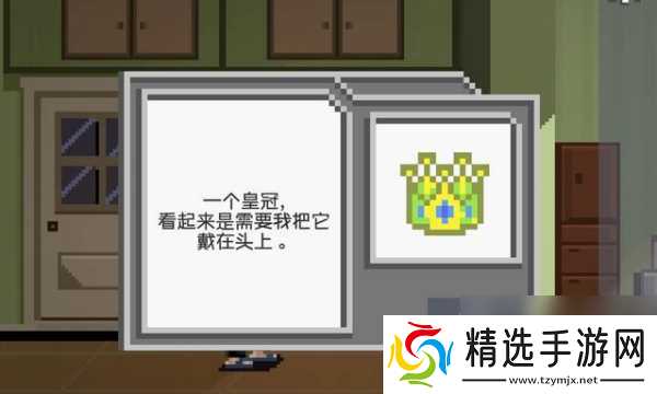 如果可以回家早一点第17关怎么过 如果可以回家早一点第17关攻略图文