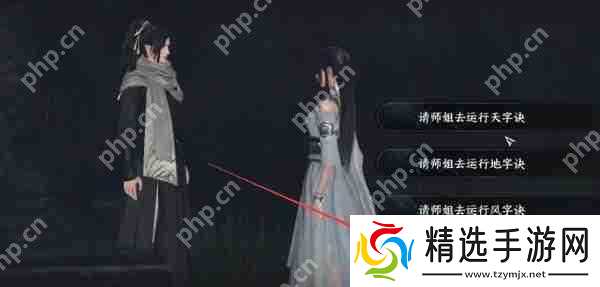 逆水寒摩崖绝境玩法攻略