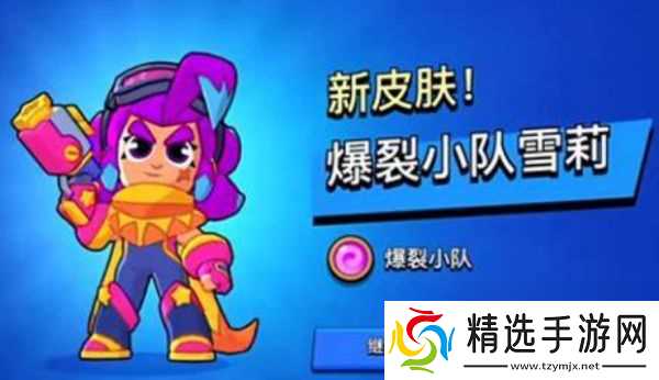 爆裂小队输出选谁