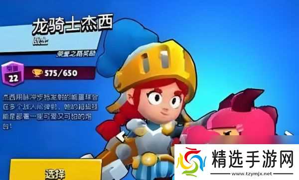 爆裂小队输出选谁