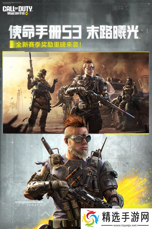 有趣的奔跑射击手游合集 2025耐玩的奔跑射击手游有没有